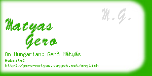 matyas gero business card